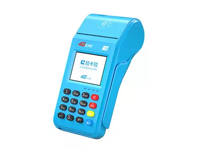 五莲拉卡拉传统大POS机